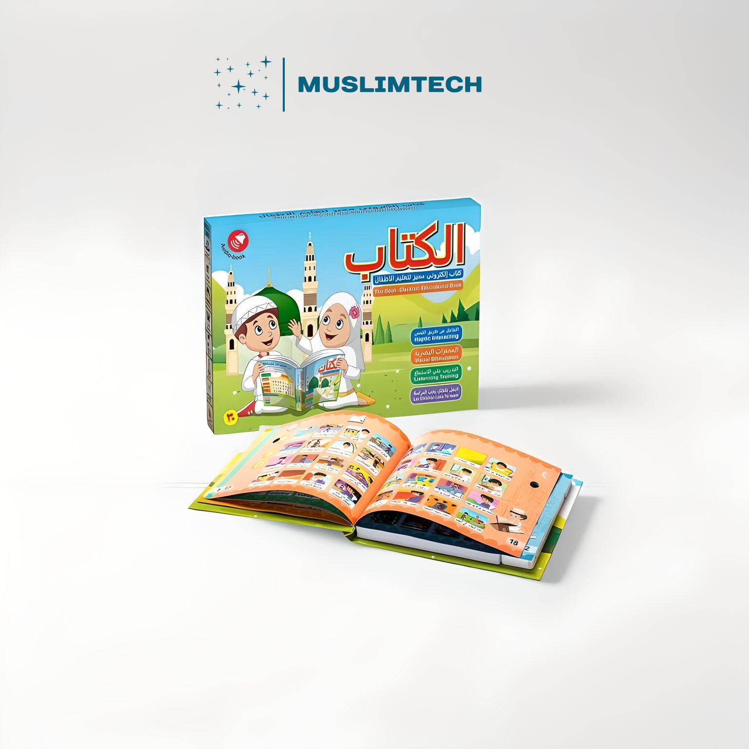 Arabic Electronic Reading Book for Children